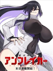 纸上剧场漫画改编卡片